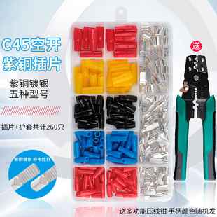 C45插针插片紫铜焊口接线端头断路器DZ47空气开关用冷压多功能钳