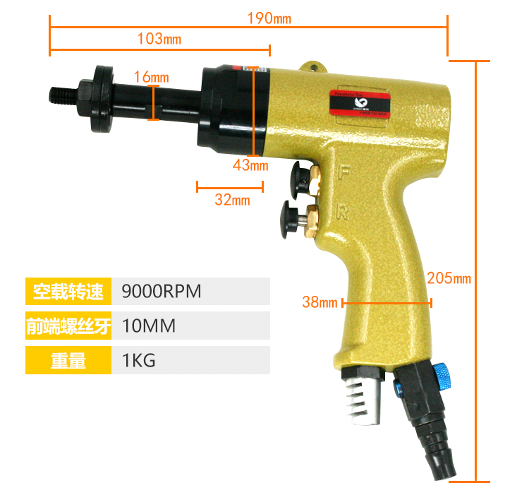 速豹枪式气动八角砂纸机