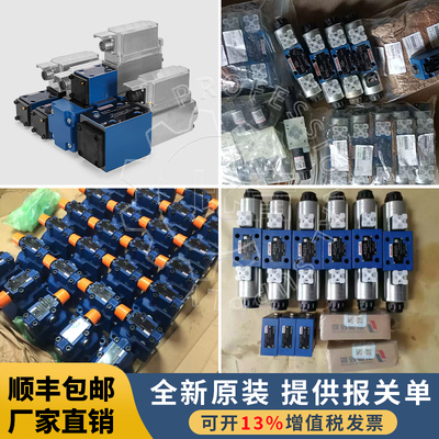 Rexroth力士乐4WRPEH0811比例阀4WRL/S/T/E/4WSE2EM伺服4WSE2ED16