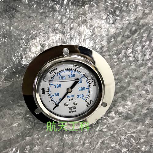 350kg  5000psi 轴向带边耐震压力表 35mpa 表径62mm 螺纹ZG1/4