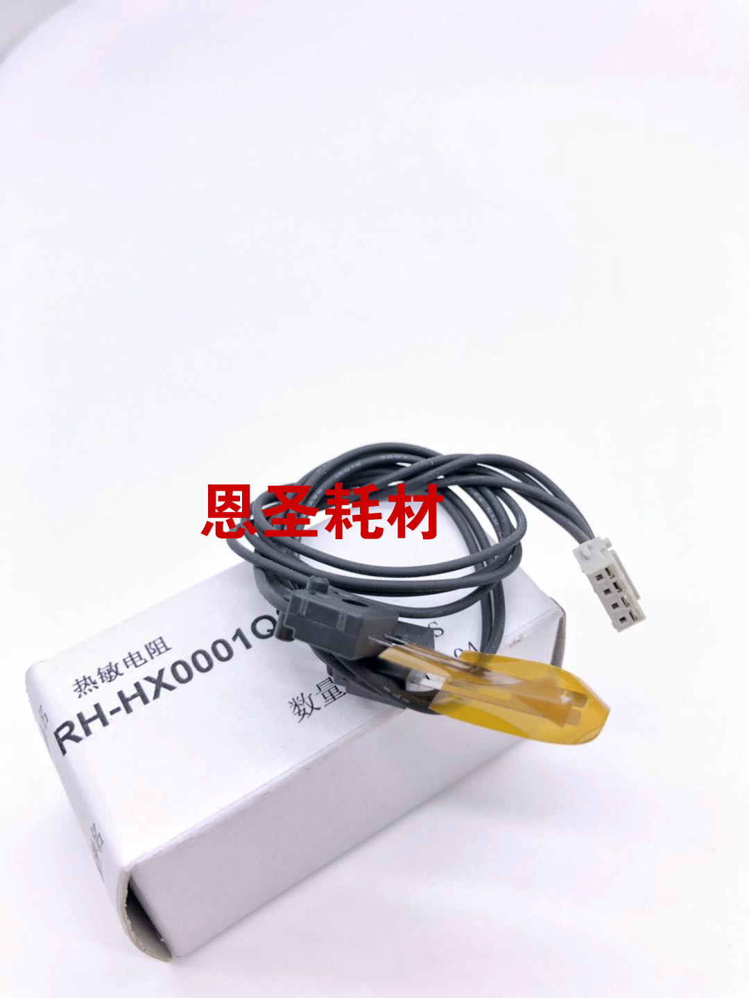 原装夏普MX260 261 311 2628L 2608 3108 3508电阻 0001 热敏电阻