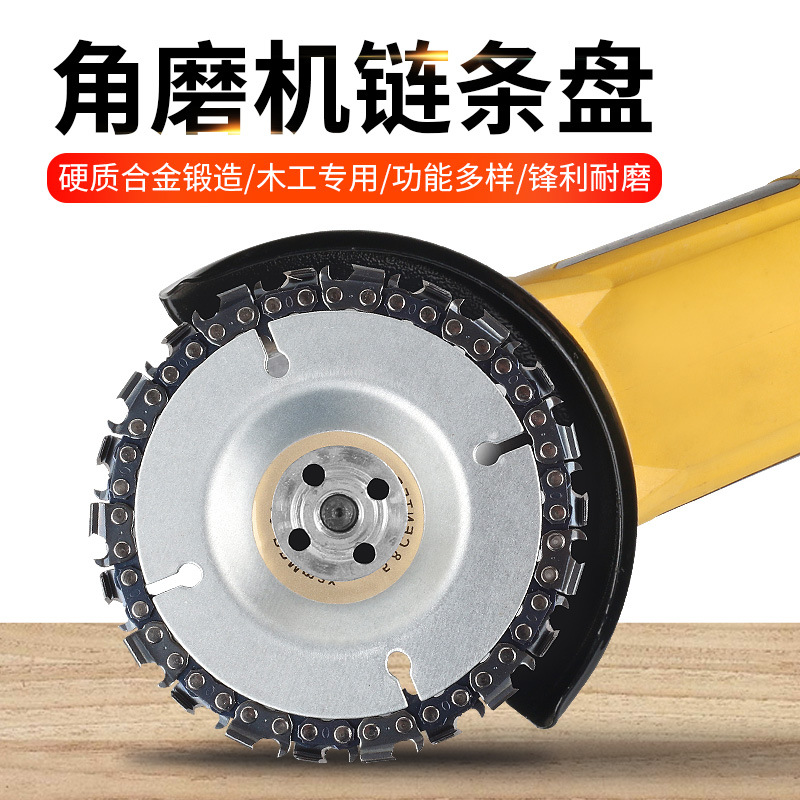 角磨机链条锯片木工通用