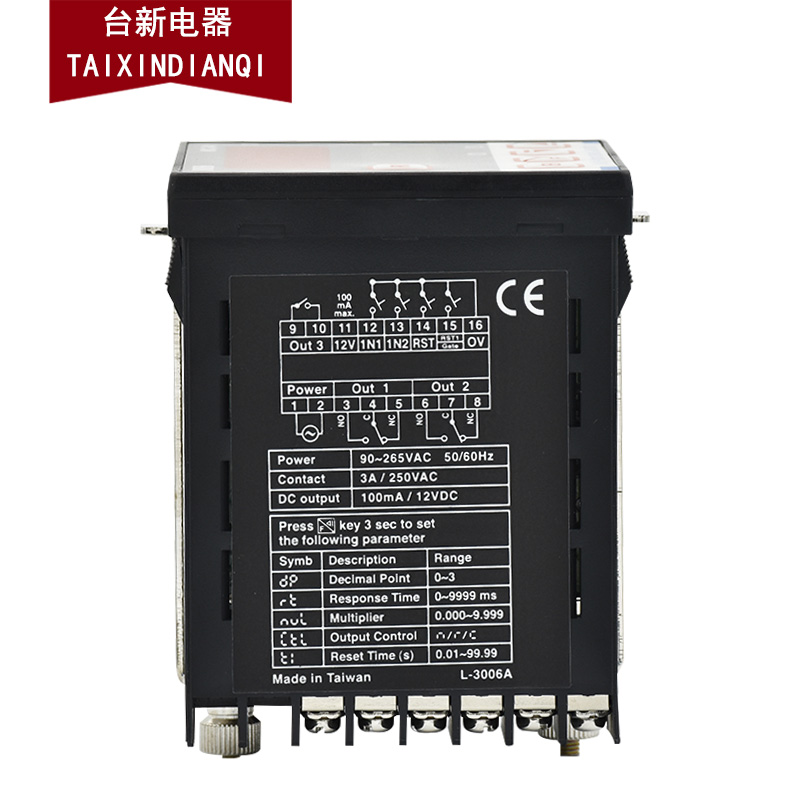 台湾阳明多功能微电脑数