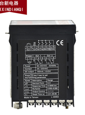 台湾阳明FOTEK多功能微电脑数显计数器MC-341电子4位计数计数表