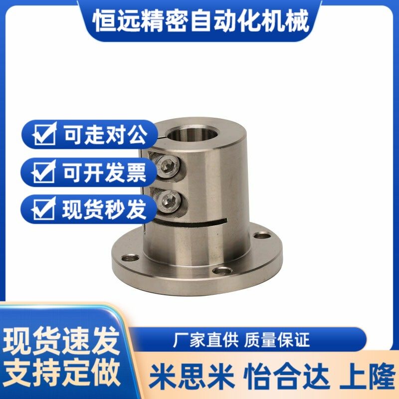 45号钢镀镍直线光轴固定座支撑座STHWRL导向轴支座GBL02/GBL06,搬运/仓储/物流设备,其他起重搬运设备,淘宝优惠券,粉丝福利购,淘宝优惠卷