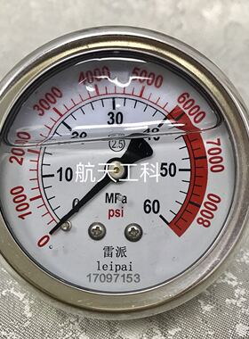 背接式充油压力表 60mpa 8000psi 直径68mm 螺纹ZG1/4 螺纹13mm
