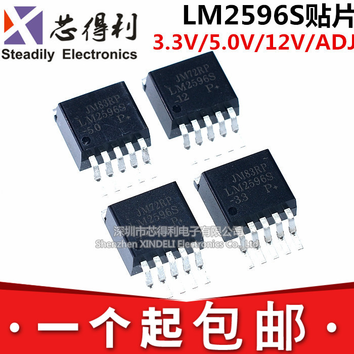 全新 LM2596S-3.3V/5.0V/12V/ADJ TO-263-5 稳压降压器 LM2596T