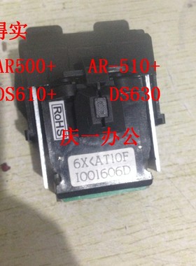 得实AR500+  AR510+  DS610+  得实DS630 航天AX-310打印针 针头