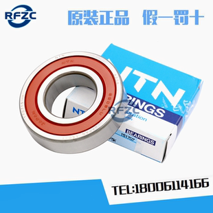 63210 进口NTN加厚高速深沟球轴承63204 63208 63207 LLUZZ 63205