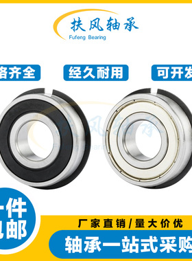 外圈带卡簧止动环槽球轴承6307 6308 6309 6310 6311 6312 6313NR