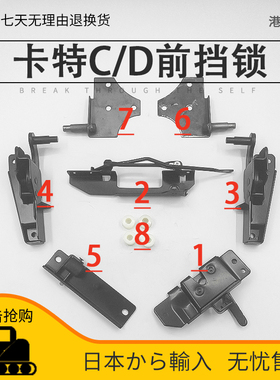 卡特E312 320 323 324 325 329 330 336 345 c/d 前挡风玻璃窗框