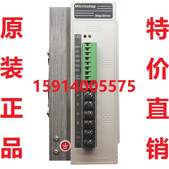 特价直销斯达特MS-2H110M/TD-2H611A/QD-2H811A/QD-2H611A驱动器