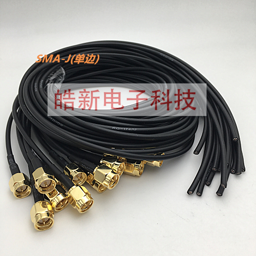 SMA公头单边射频RF同轴信号线SMA-J超柔软 RG174高频线连接线50欧