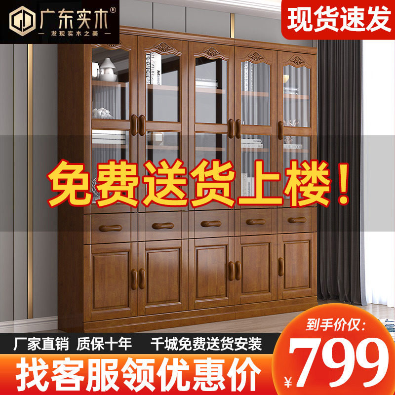 实木书柜新中式全实木带玻璃门书架组合整体书柜墙储物柜书橱家具,手表,配件,淘宝优惠券,粉丝福利购,淘宝优惠卷