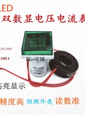 LED迷你电压电流表AD16-22AV HZ电源指示灯信号灯 双数显五色可选