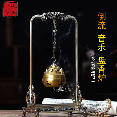 纯铜香炉摆件家居饰品用