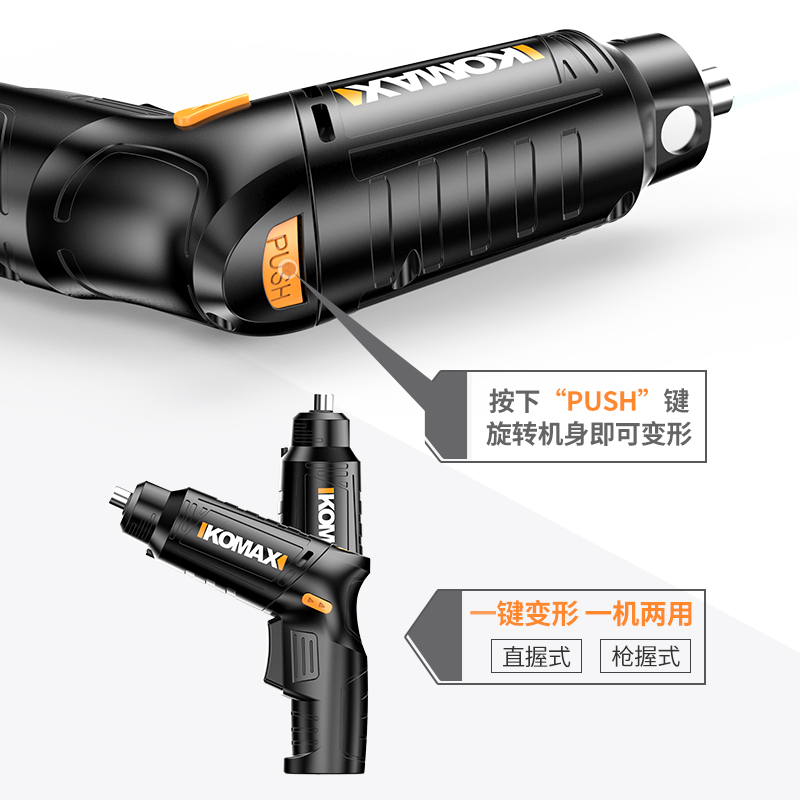 德国KOMAX电动螺丝刀小型直柄电起子充电式手电钻螺丝批锂电批刀