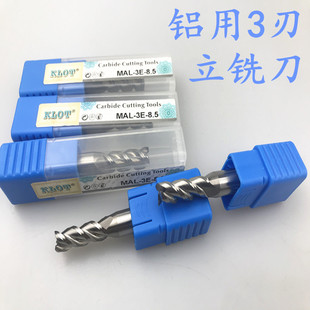 KLOT品牌 钨钢铝用铣刀 3刃铝用立铣刀合金 D1*50L   D20*100L