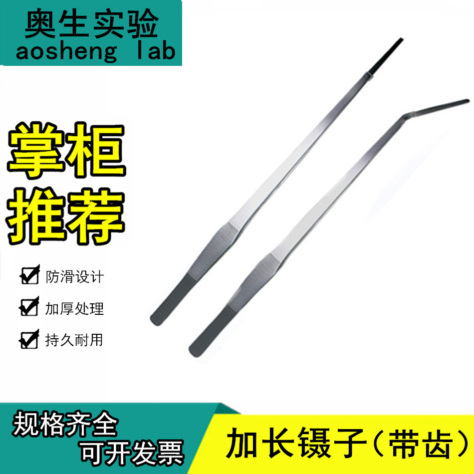 不锈钢水草养鱼夹子虫捕