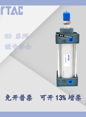 亚德客气缸SC SCD SCJ40X300X350X400X450X500X600X700X800X900S