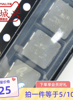 IHLP2525CZER1R5M01 一体成型电感 7x7x3mm 1.5uH 15A大电流 10只