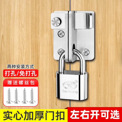 不锈钢插销门锁挂搭卡扣