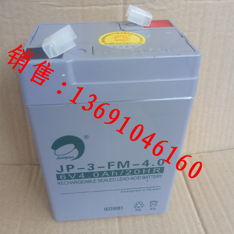 Second电池 赛克达 3-FM-4 6V4AH/20HR玩具车 童车 小孩子车电瓶