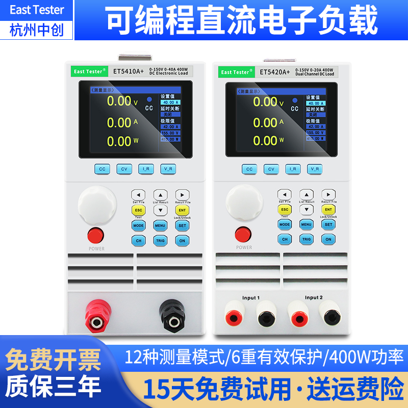 中创多路温度测试仪多通道温升采集记录仪16路多点温度监测巡检仪