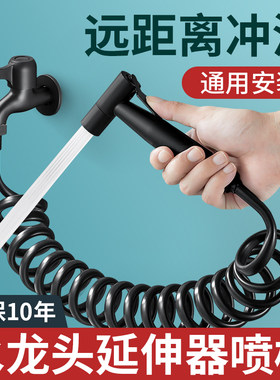 水管接龙头加长延伸器喷