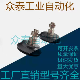 气动元 PFTK 95硅橡胶吸嘴M16螺牙 件 重载型吸盘PFTK