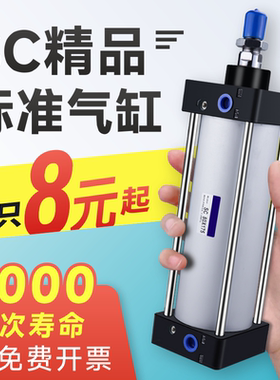 SC63标准32气缸小型气动40大推力SC50X25X50x75X100x200x300x500S