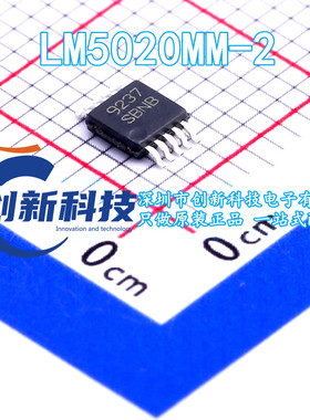 LM5020MM-2 贴片 切换控制器IC 芯片 MSOP-10 丝印SBNB 全新原装