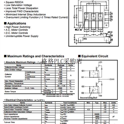 议价2MBI600NT-060 IGBT模块modules600V 600A)