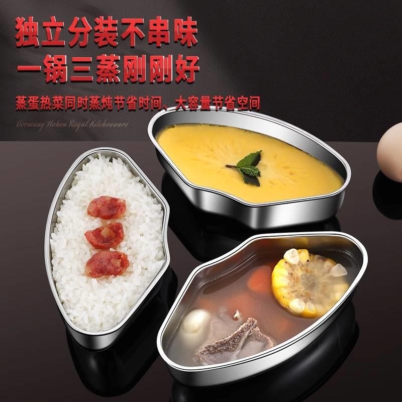 304不锈钢扇形蒸盒带盖电饭煲分格隔扇型蒸盘锅内蒸菜笼专用蒸碗