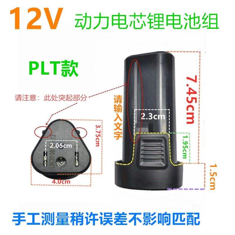 亚特充电器直动螺丝刀钻