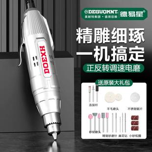 电磨机迷你打磨机小型玉石抛光神器电动切割雕刻工具小电钻
