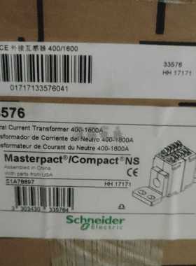 议价 33576用于接地保护外按互器TCE 400-1600A