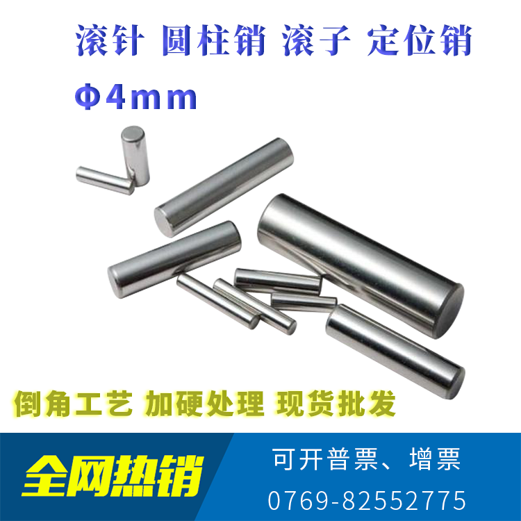 直杆型BLW81/82-h7D3 4 5 6 8 10L6 8/10/ 15/20/25/50定位销代替