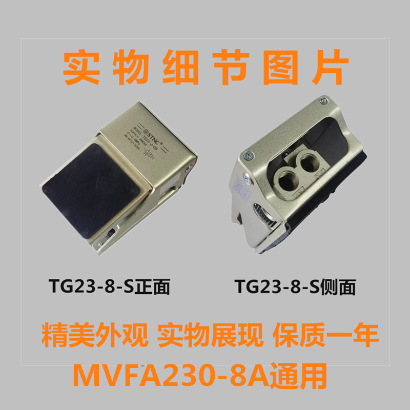 气动元件脚踏阀开关控制