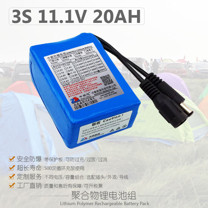 中顺11.1V20000mAh地摊灯大容量聚合物锂电池移动基站电源12V20AH