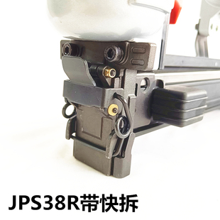 韩国JIT极拓气动码 钉气钉钉 钉枪P2638射钉枪JPS38R宽型码