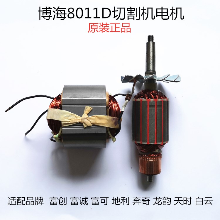 博海富创可地利奔奇龙韵