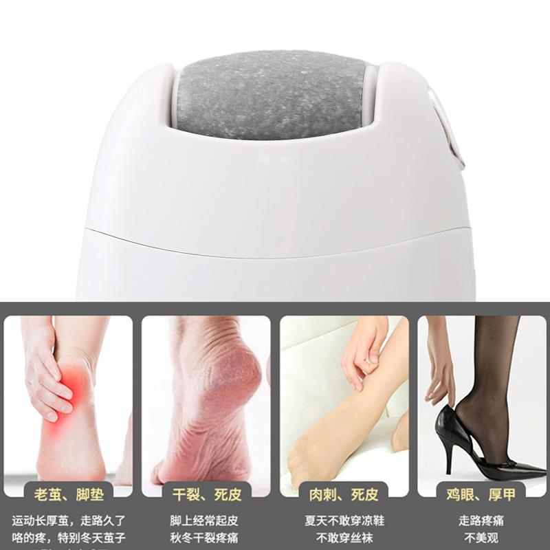 电动磨脚器修脚去死皮神器家用自动充电式去老茧磨脚修脚器修足机