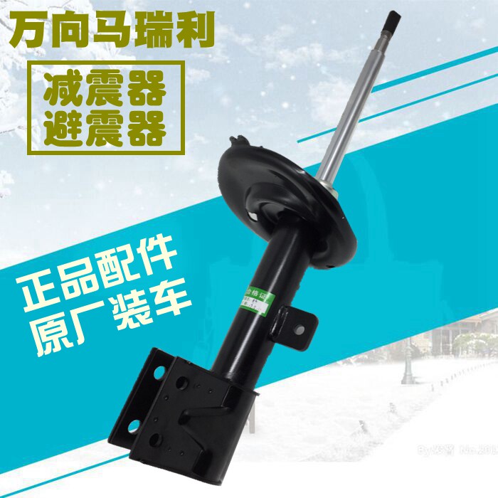 适配标致307 308 408世嘉3008 C4L凯旋前减震器前避震器 万向正品