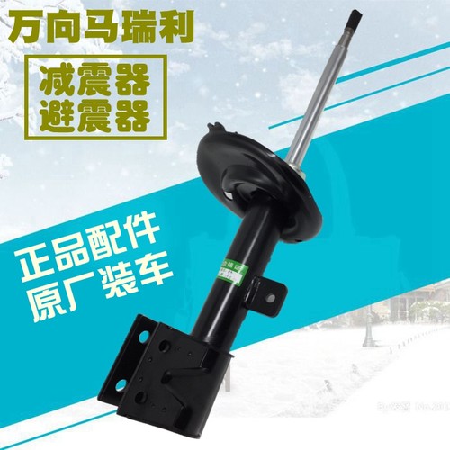 适配标致世嘉凯旋前减震