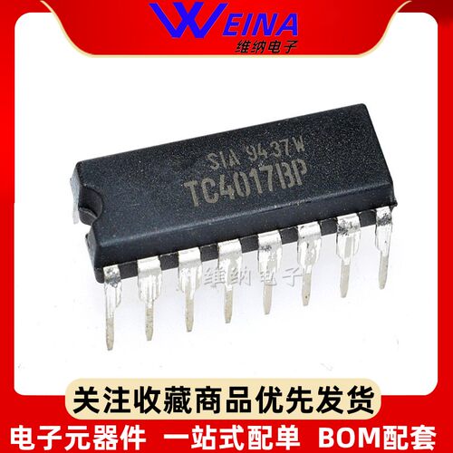 TC4017BP 原装全新进口电子元器件 IC芯片 集成电路 DIP-16
