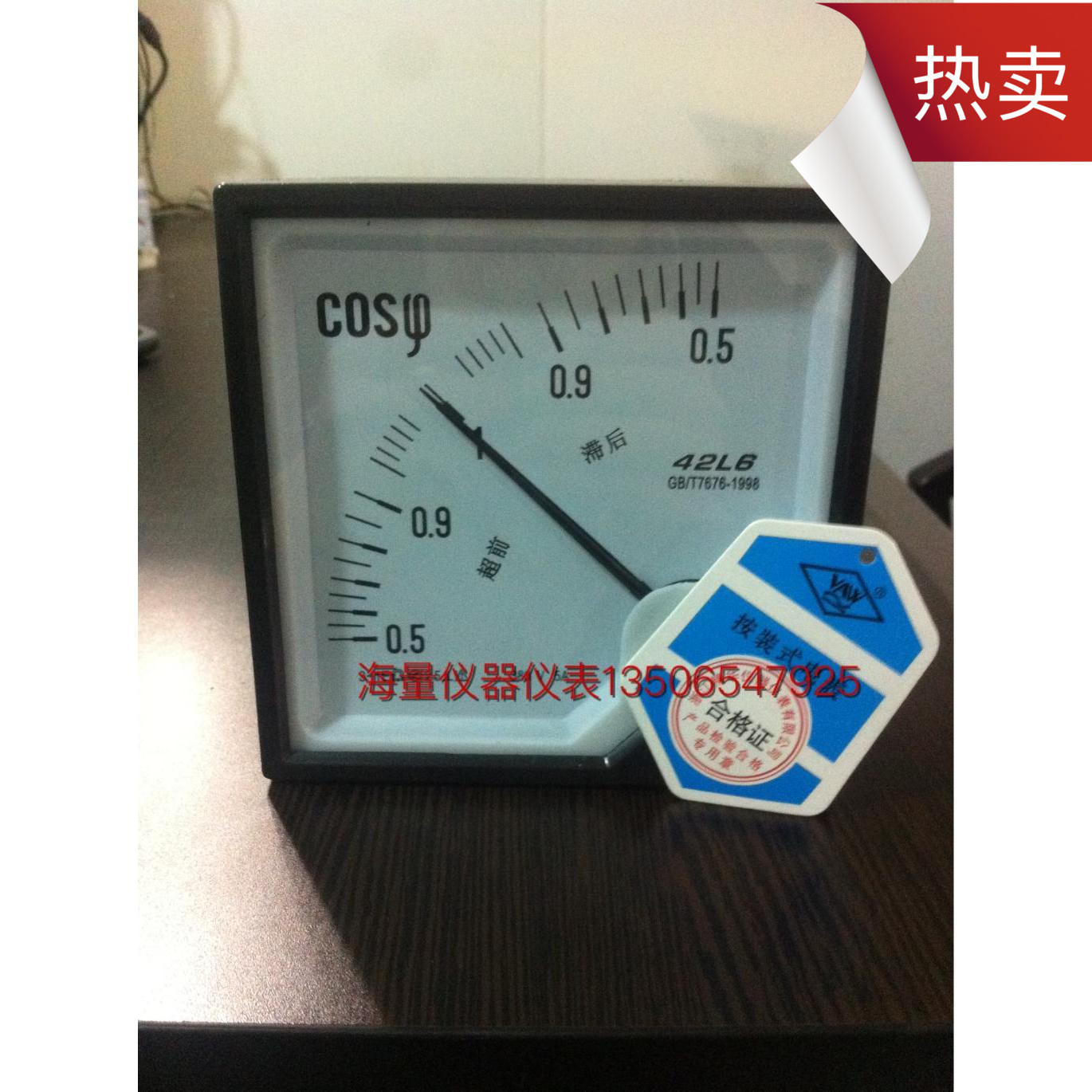 指针式 42L6-COSΦ功率因数 100V5A 200V5A 3805A板表 表头