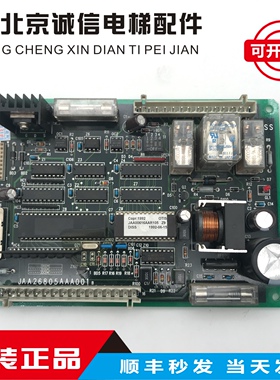 OTIS奥的斯电梯 进口DISS门机板JAA26805AAA001b 原厂件 现货秒发