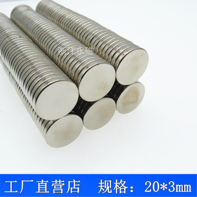 磁石强铁圆形钕硼吸钢力