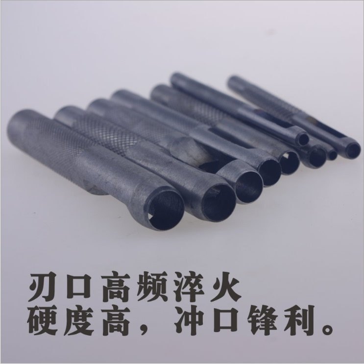 皮带打孔器腰带冲子专业钻孔器皮革开孔冲头圆形冲眼器工具套装,农用物资,可移动滴灌袋,淘宝优惠券,粉丝福利购,淘宝优惠卷